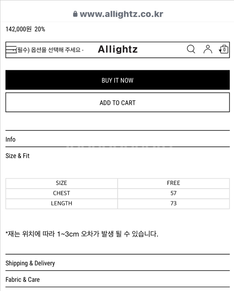 올라이츠 슬림셔츠(미개봉)--1