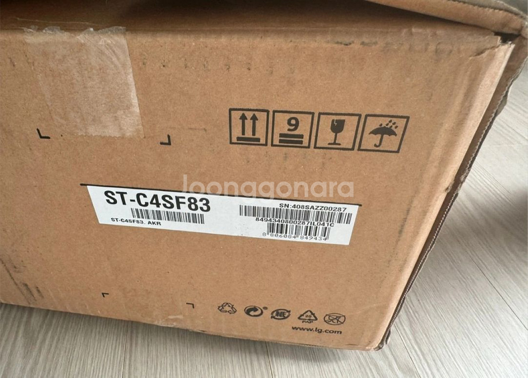 LG 올레드 83인치 TV 스탠드(TV아님, 미사용)--3