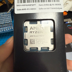 AMD Ryzen 5 9600X CPU 미개봉