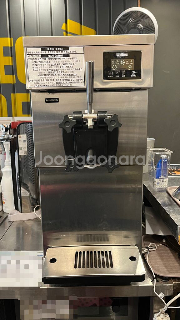 웰아이스 아이스크림기계 t119s 팝니다--0