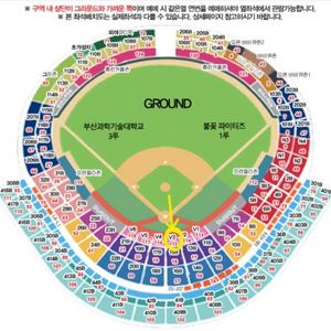9/14) 불꽃야구 라이브존C1 vs 부산과기대