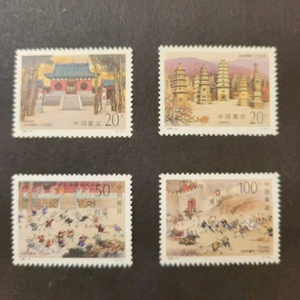 (중국우표)1995년 소림사 창립1500주년기념 우표