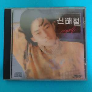 신해철2집 초판 .CD 이미지
