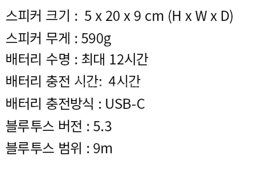 보스블루투스--2