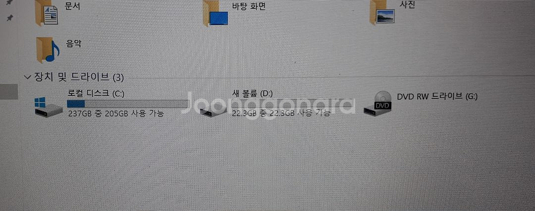 01. LG 15u53 i3 3217uwin11메뚜기--6