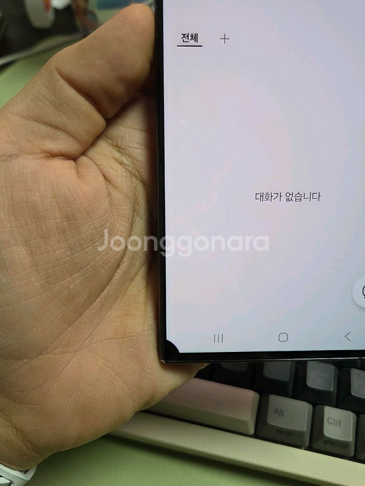 (3263)갤럭시s23울트라 512 판매--3