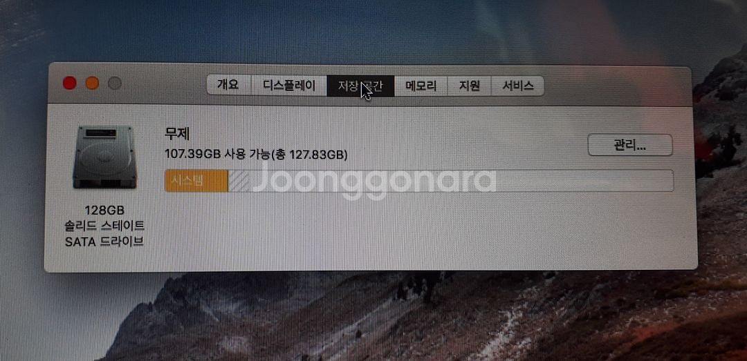 02.맥북 A1286 i7 2.66GHZwin11메뚜기--3