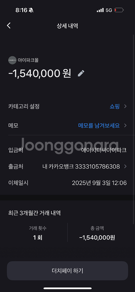 파이오니아 DDJ-GRV6--4