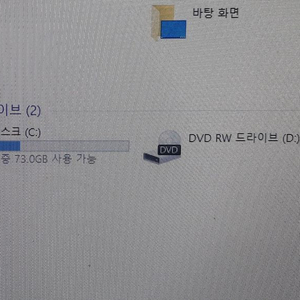 03. LG A51 i3-M350 win11메뚜기