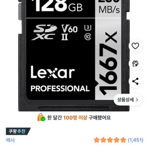 v60 128gb v30 256gb 렉사 샌디스크 sd