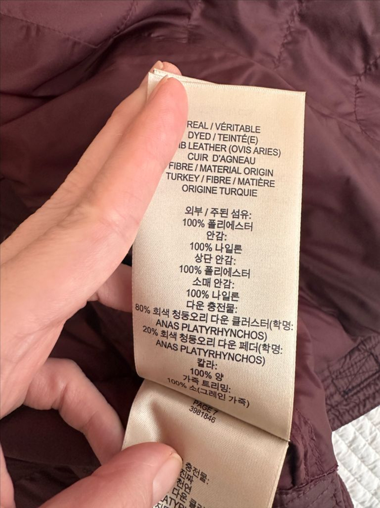 버버리 경량 숏패딩--4