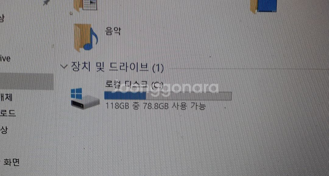 04.LG 15u53 i3 4005uWin11메뚜기--7