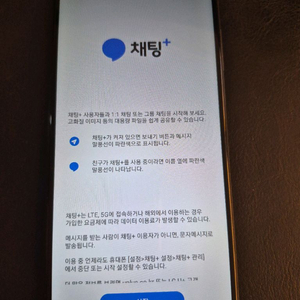 갤럭시A12