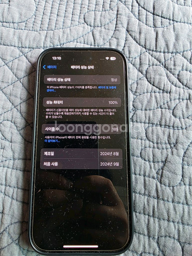 아이폰16--0