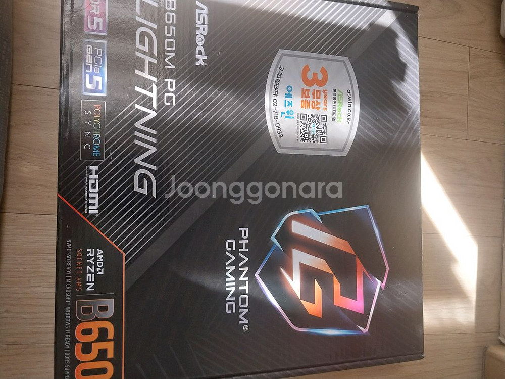 게일 ddr5 5600 16g 2개 + b650m보드--1