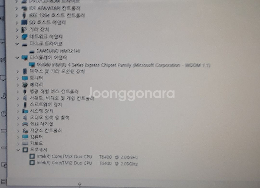 09. TG ES-200 T6400 win11메뚜기--4