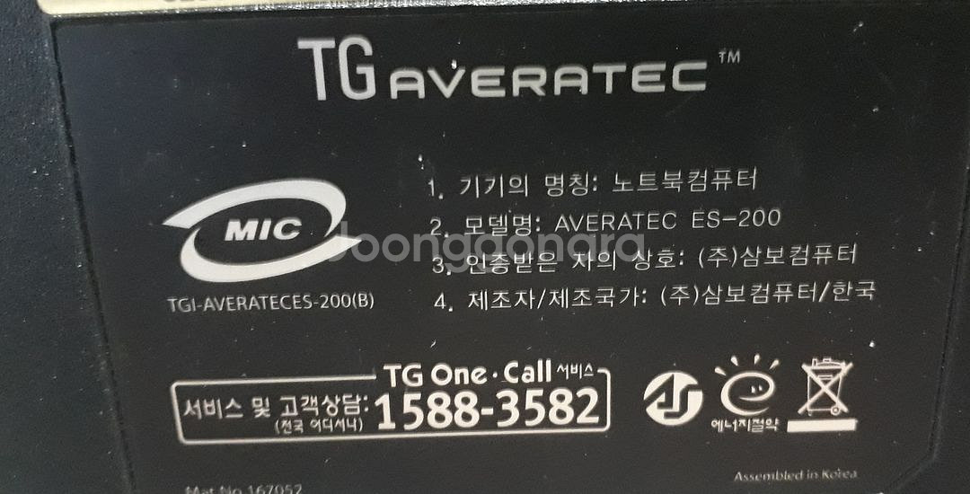 09. TG ES-200 T6400 win11메뚜기--9
