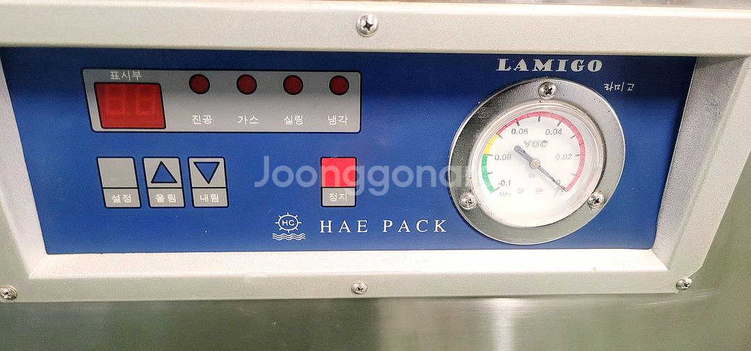 해창 업소용 진공포장기 HC-700(실링길이600)--0
