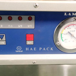 해창 업소용 진공포장기 HC-700(실링길이600)