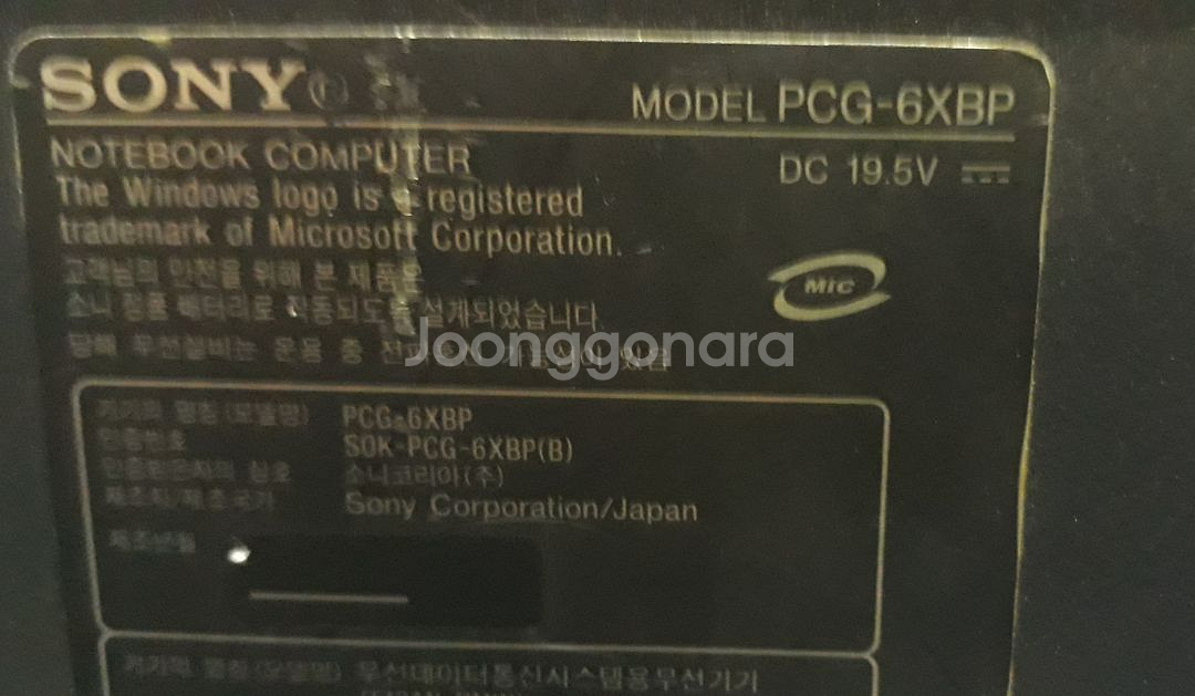 011.SonyPCG-6XBPP8600win11메뚜기--7