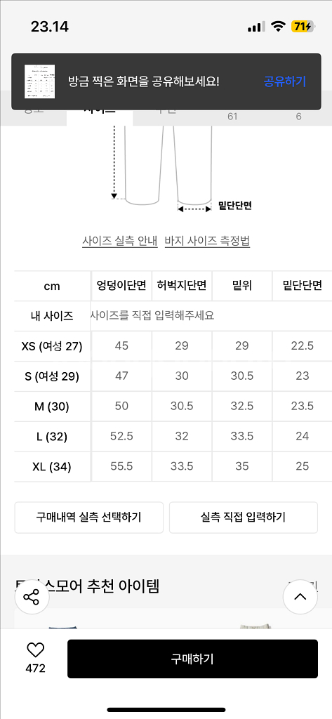토마스모어 버튼플라이 블랙진 S--5