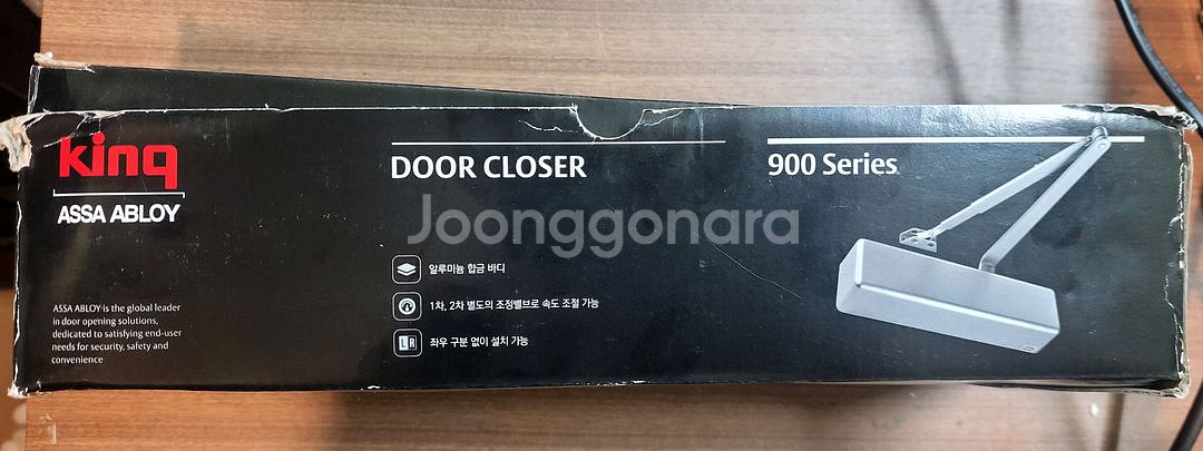 KING K903 도어클로저 도어체크 방화문용 미사용--1
