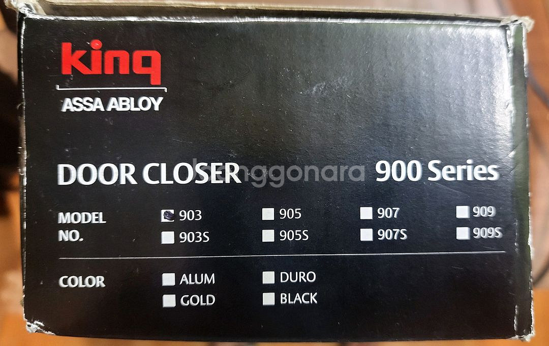 KING K903 도어클로저 도어체크 방화문용 미사용--0