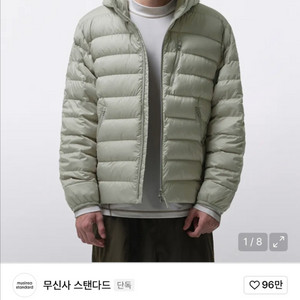 무신사 시티레저 후디드 라이트 다운 피스타치오 m 경량
