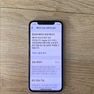 아이폰11프로 64Gb