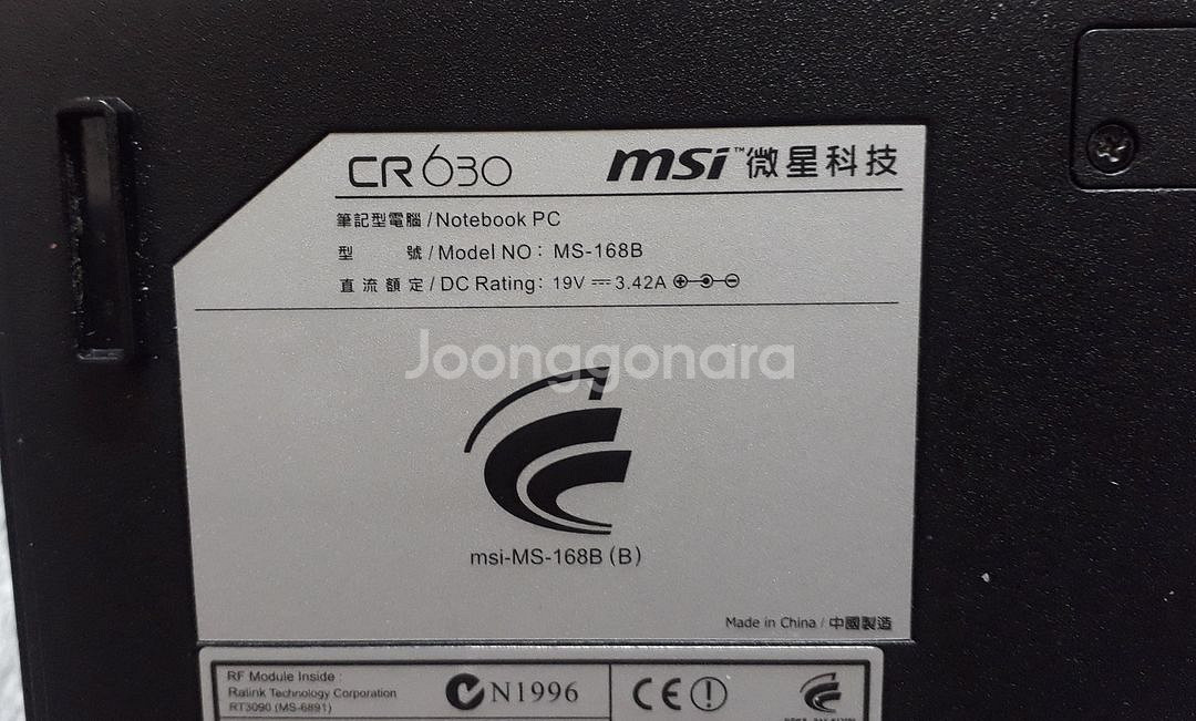 012. msi cR630 AMD win11메뚜기--6