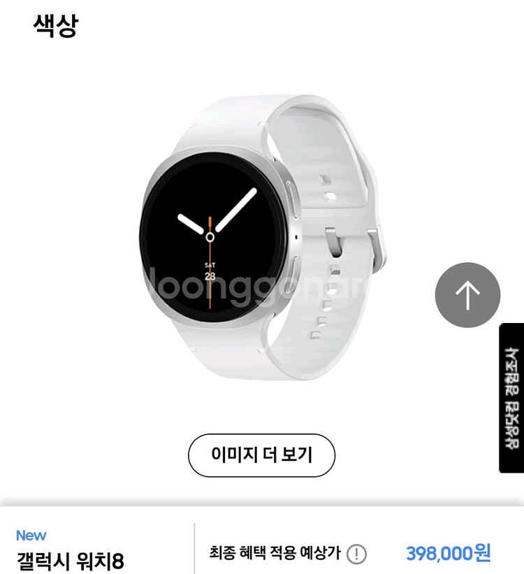 갤럭시워치8 40mm 실버 (블루투스) + 하이브리드--5