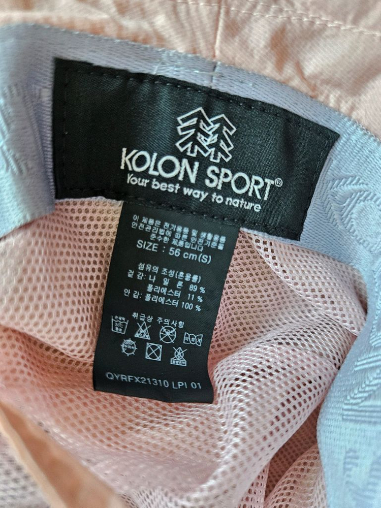 코오롱스포츠 브림햇 등산모자 버킷햇 벙거지모자 56 이미지