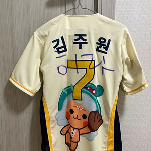 NC퍼즈업 유니폼 김주원마킹