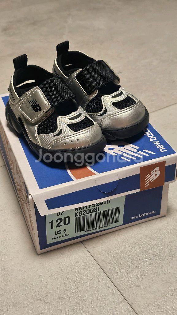 뉴발란스 아동 프리들 120 거의 새것--0