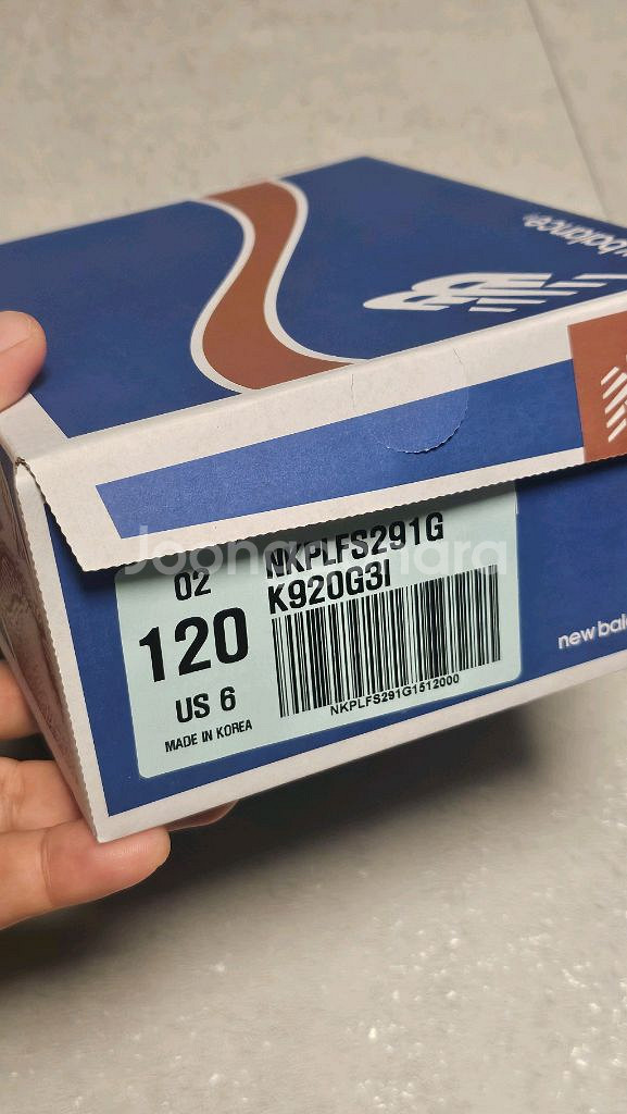 뉴발란스 아동 프리들 120 거의 새것--3