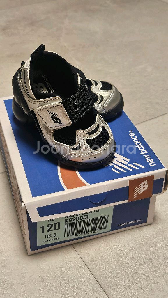 뉴발란스 아동 프리들 120 거의 새것--1