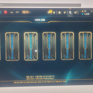 롤 rp 구매합니다.