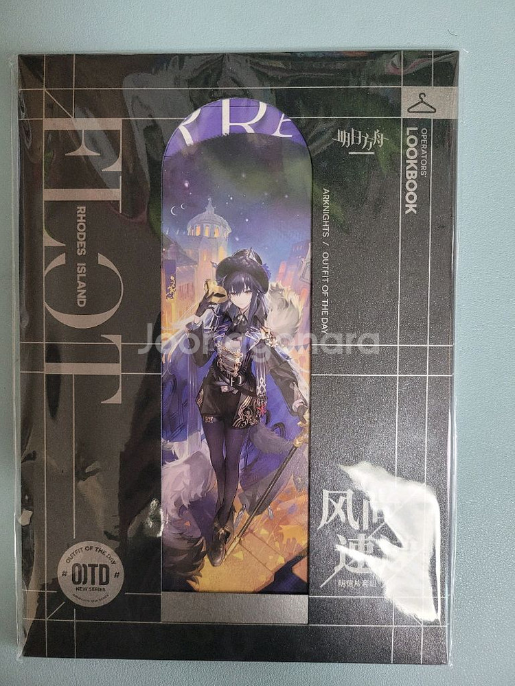 명일방주 패션 컬렉션 1.0 엽서 세트--0