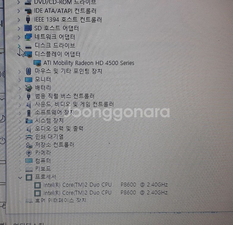 014. DELL PP39L P8600win11메뚜기--4