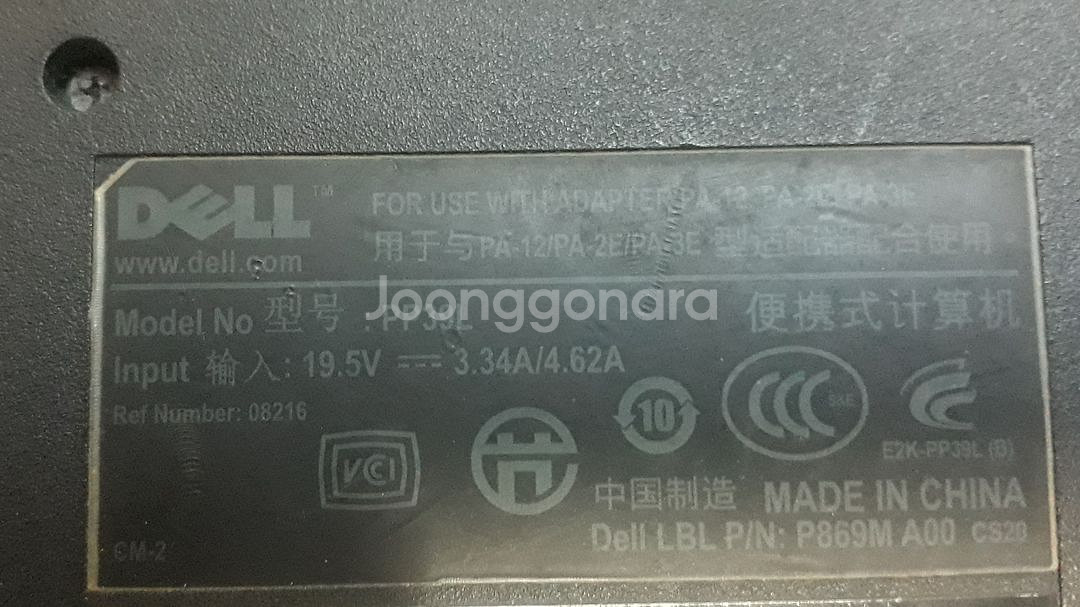 014. DELL PP39L P8600win11메뚜기--5