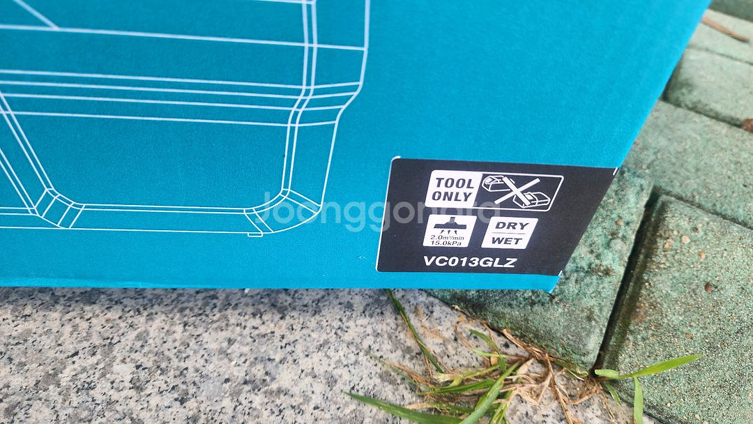 마끼다 충전집진기 VC013GLZ 본체 40V 청소기--1