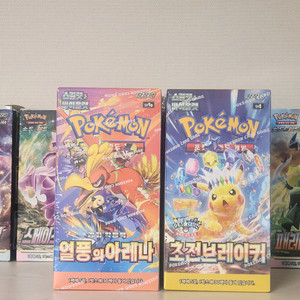 [포켓몬카드 미개봉 새제품 온라인 최저가 무료배송