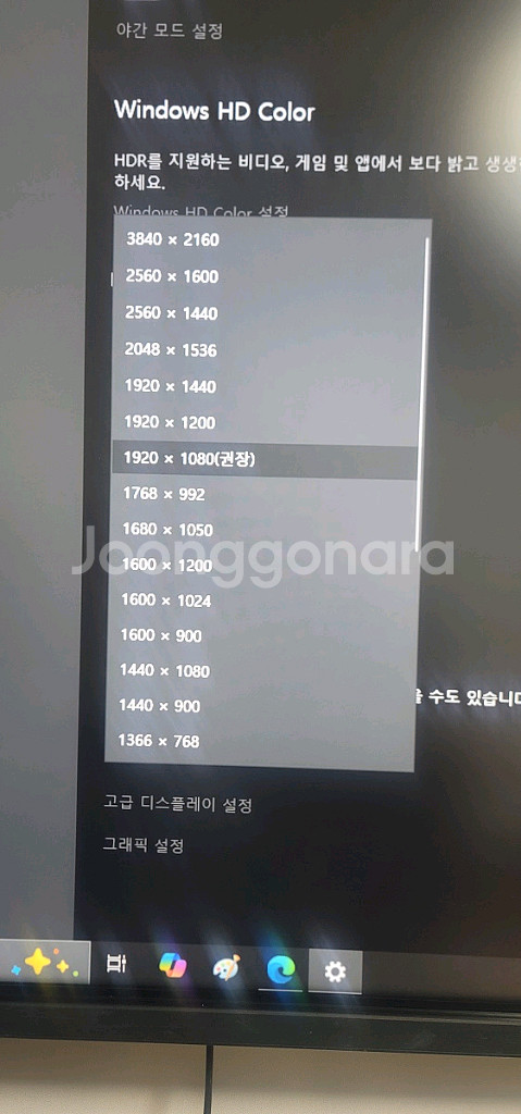 86인치 전자칠판 모니터--4