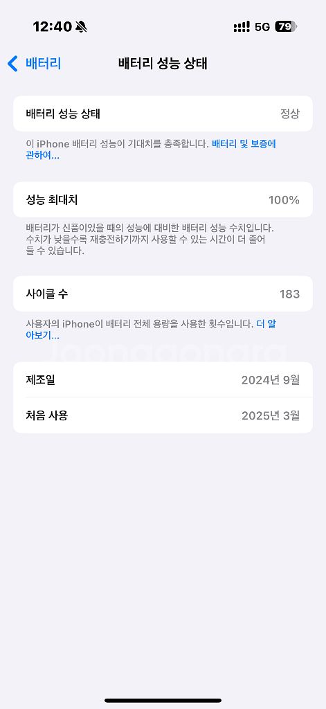 아이폰16프로 내츄럴티타늄 128GB--1