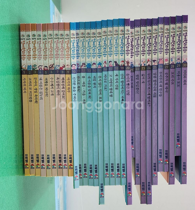 프뢰벨-언어 원리 동화(특A급)--0