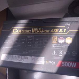 마이크로닉스 클래식 500w 파워