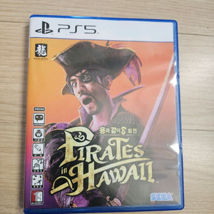 (PS5)용과같이8 외전 코드미사용
