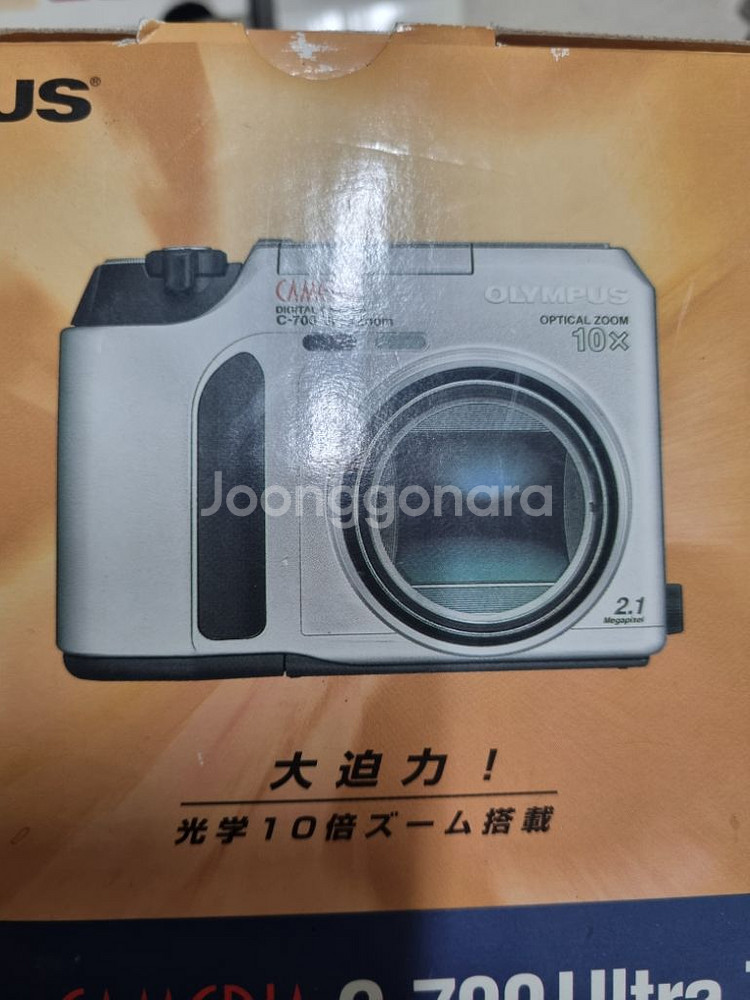 올림푸스 카메디아 c-700 레트로 디카 빈티지 카메라--0