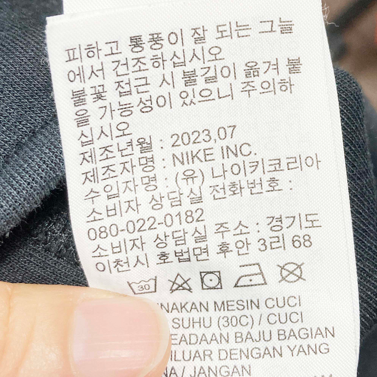 나이키 2023 남성 테크팩팬츠 35 진스센스--5
