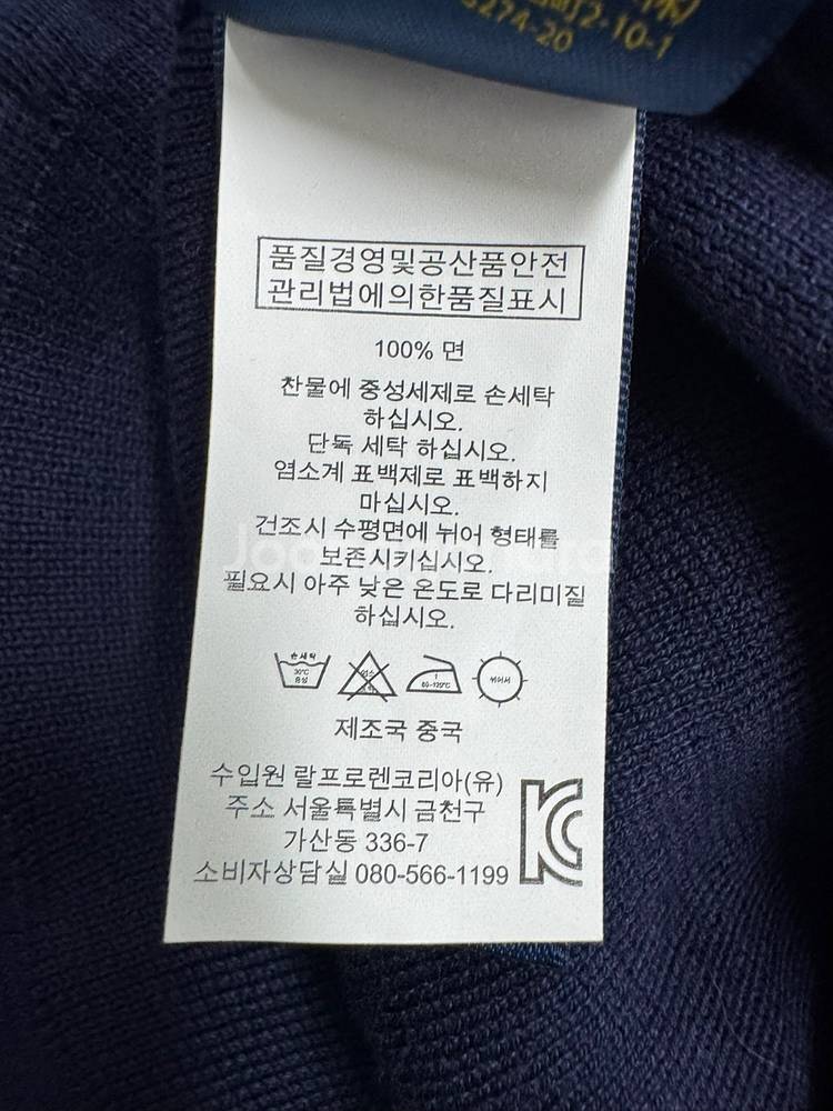 95 폴로 랄프로렌 미사용 -1897--2